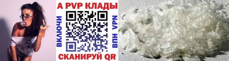 как найти закладки Гусь-Хрустальный А ПВП крисы CK