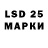 Марки 25I-NBOMe 1,8мг Uzi,sit parker