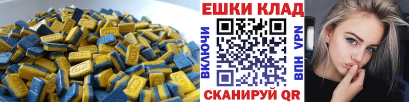 Экстази MDMA  МЕГА маркетплейс  Гусь-Хрустальный 