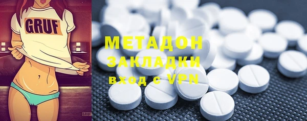 ALPHA PVP Волоколамск