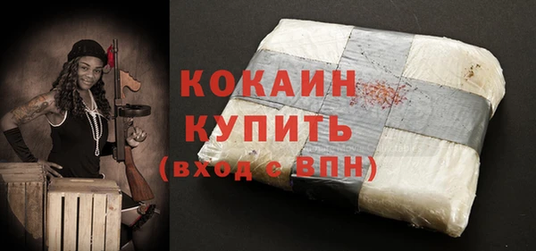 ALPHA PVP Волоколамск
