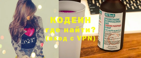 героин Верея
