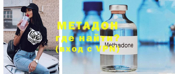 мескалин Бородино