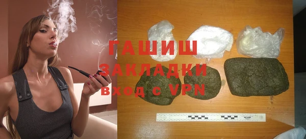 гашишное масло Вяземский