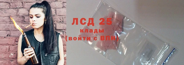 мефедрон Вязьма