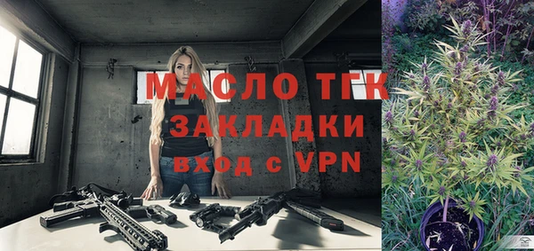 прущий лед Волосово