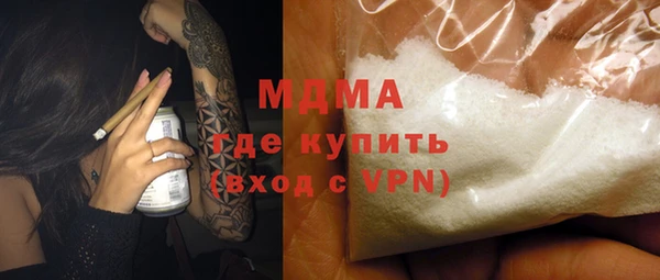 прущий лед Волосово