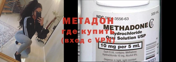 героин Верея