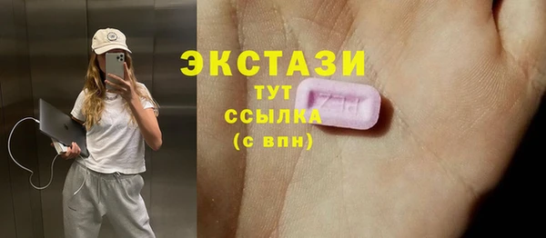 мдма Верхний Тагил