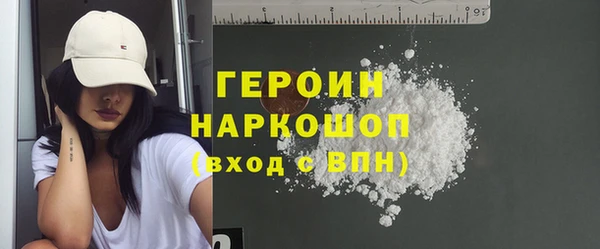 мескалин Бородино
