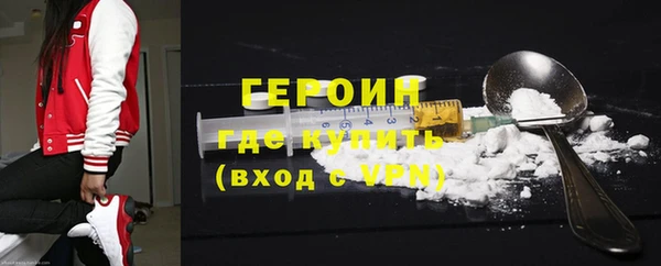молекула духа Володарск