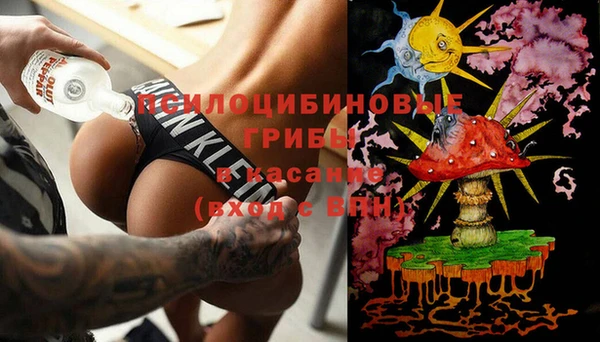 гашишное масло Вяземский