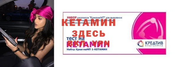 молекула духа Володарск