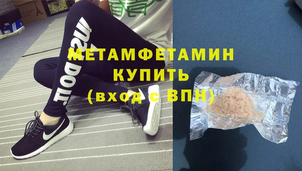 прущий лед Волосово