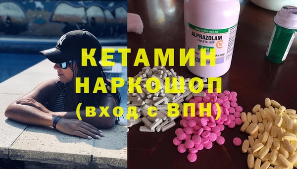 мефедрон Вязьма