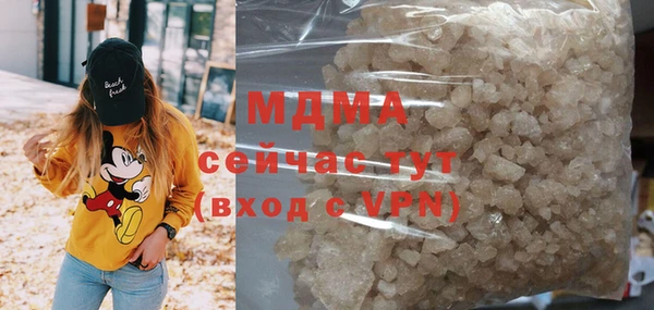 мдма Верхний Тагил