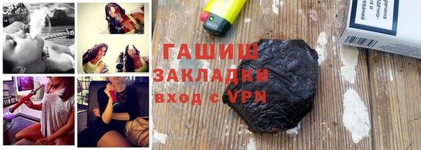 прущий лед Волосово