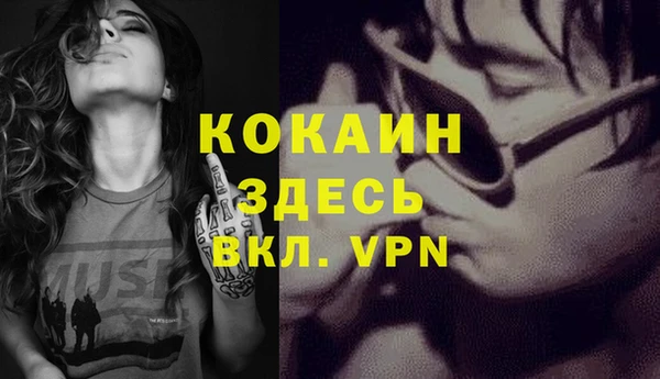 ALPHA PVP Волоколамск