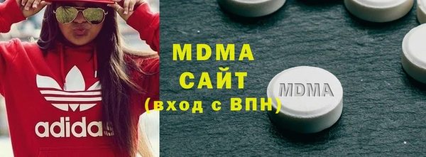 молекула духа Володарск