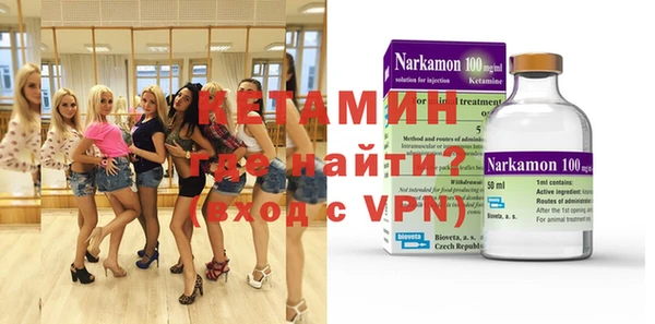 героин Бронницы
