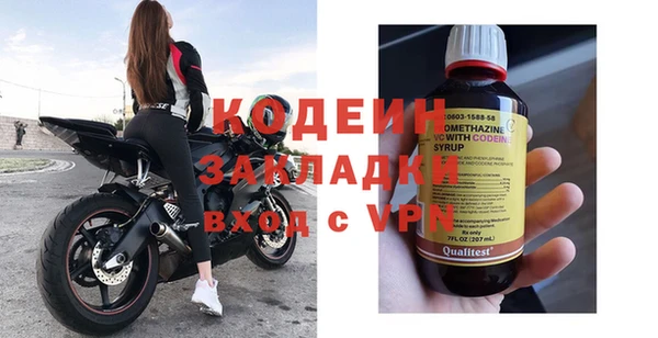ALPHA PVP Волоколамск