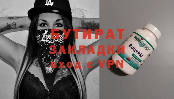 ALPHA PVP Волоколамск