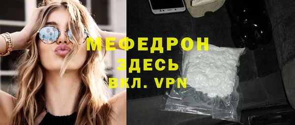 ALPHA PVP Волоколамск