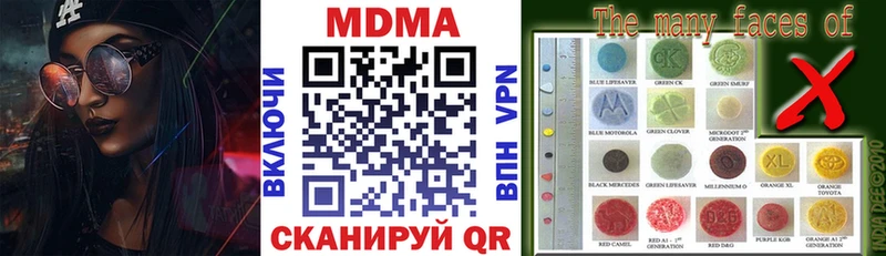 mega онион  Гусь-Хрустальный  МДМА молли  наркота 