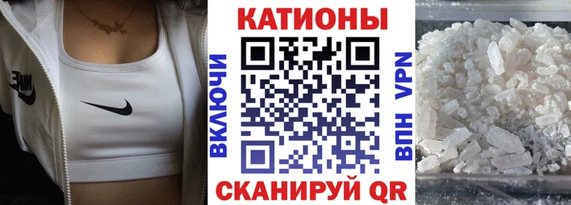 МЕФ VHQ  магазин продажи   Гусь-Хрустальный 