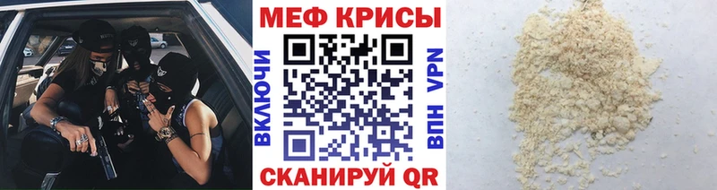 Меф кристаллы Гусь-Хрустальный