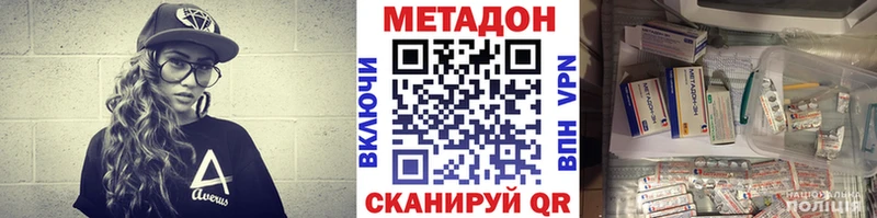 Метадон мёд  MEGA ТОР  Гусь-Хрустальный 