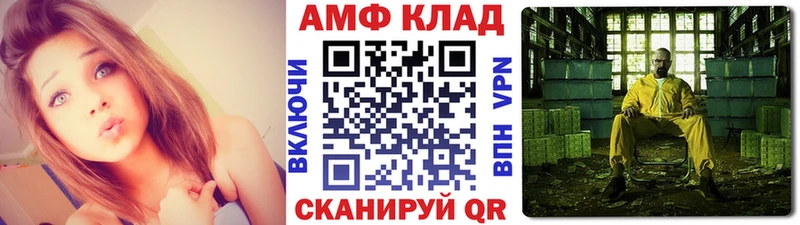Первитин пудра Гусь-Хрустальный