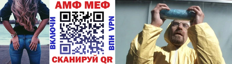 Метамфетамин винт  как найти наркотики  Гусь-Хрустальный 