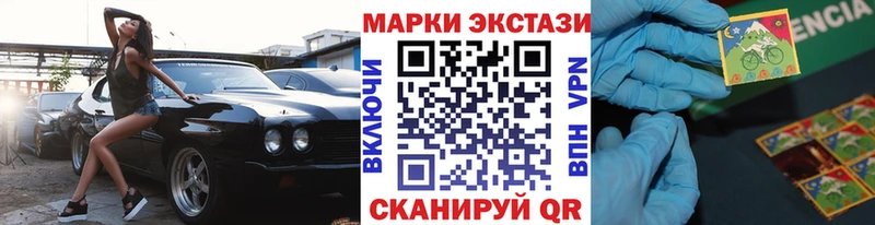 закладки  Гусь-Хрустальный  Марки 25I-NBOMe 1,8мг 
